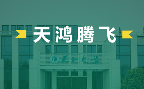 天鸿腾飞，塞班岛线路检测中心电气2022届后备干部天鸿班正式启动