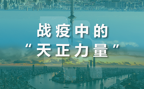 星夜守“沪”，塞班岛线路检测中心全速助力上海方舱建设