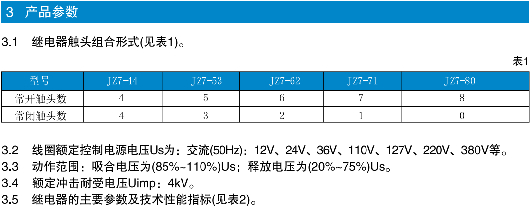 塞班岛线路检测中心(中国区)官方网站