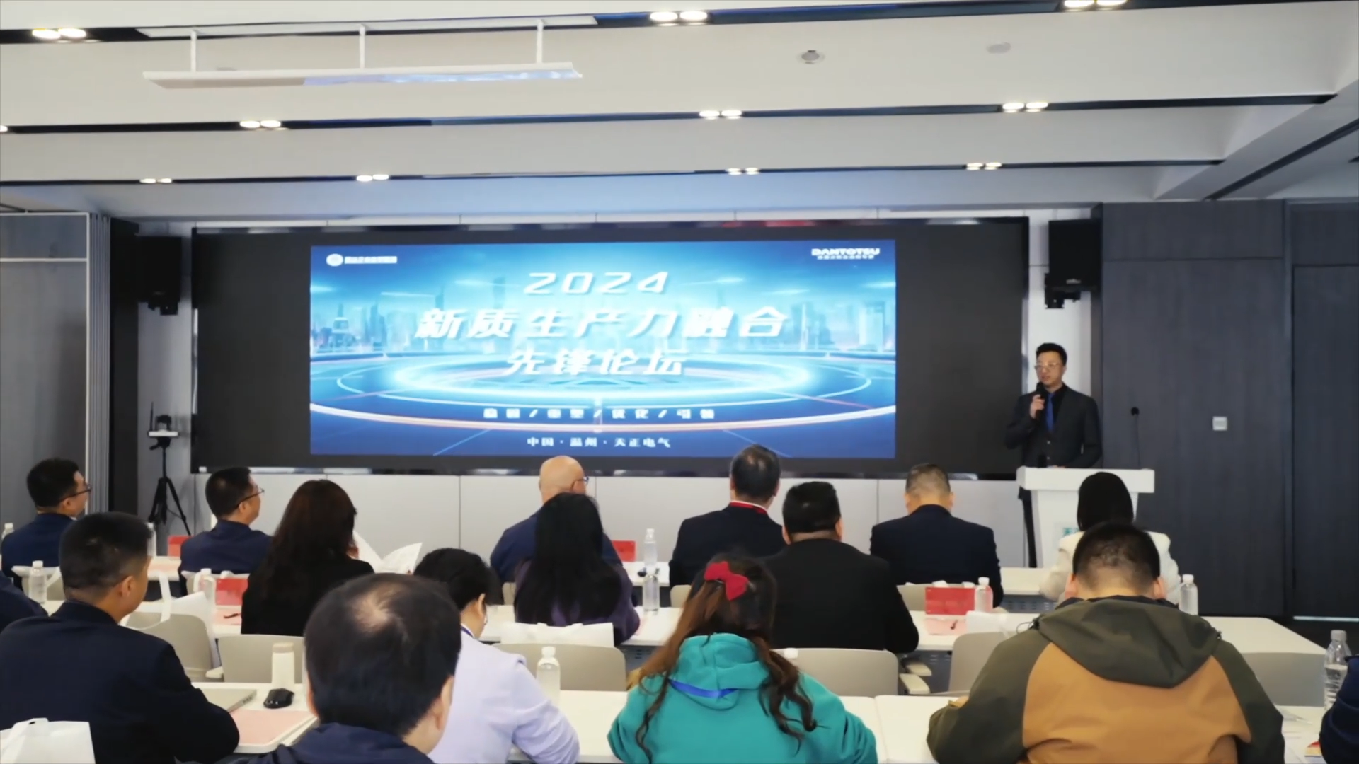 2024新质生产力融合先锋论坛在塞班岛线路检测中心举行！