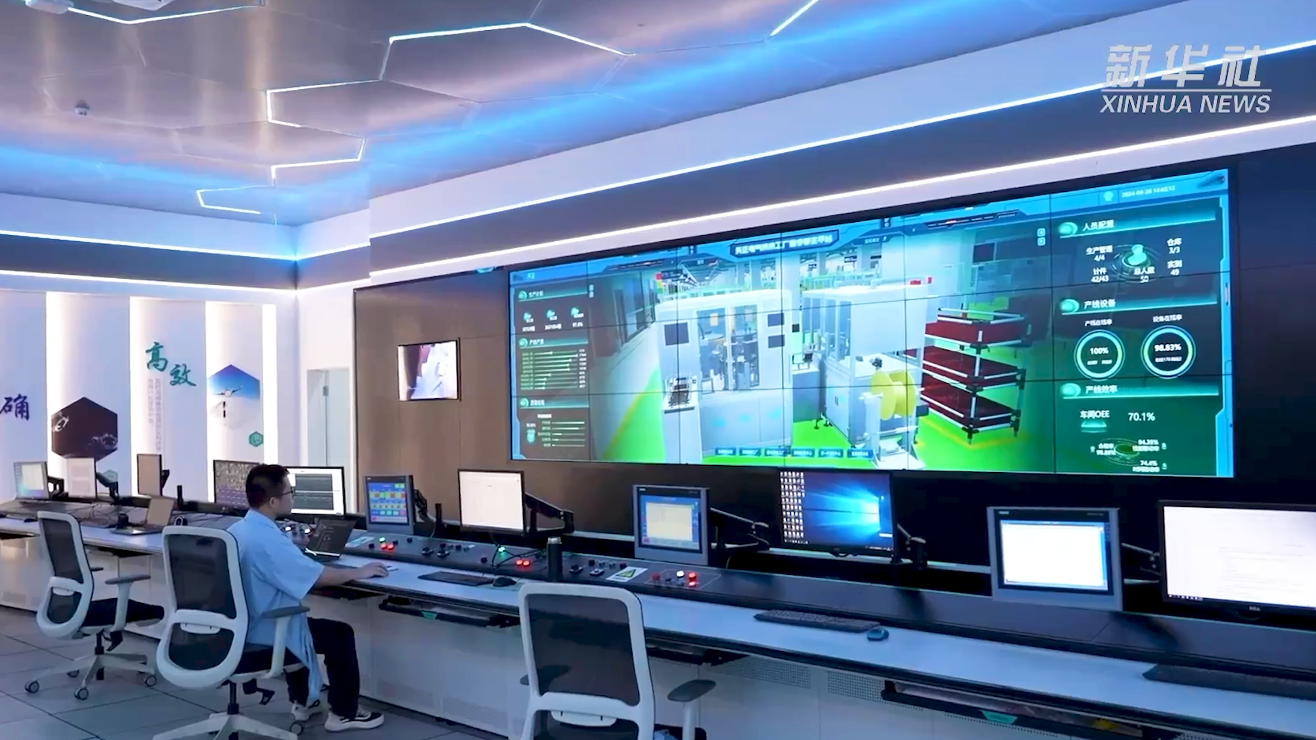 央媒看塞班岛线路检测中心丨新华社揭秘塞班岛线路检测中心工业互联网平台