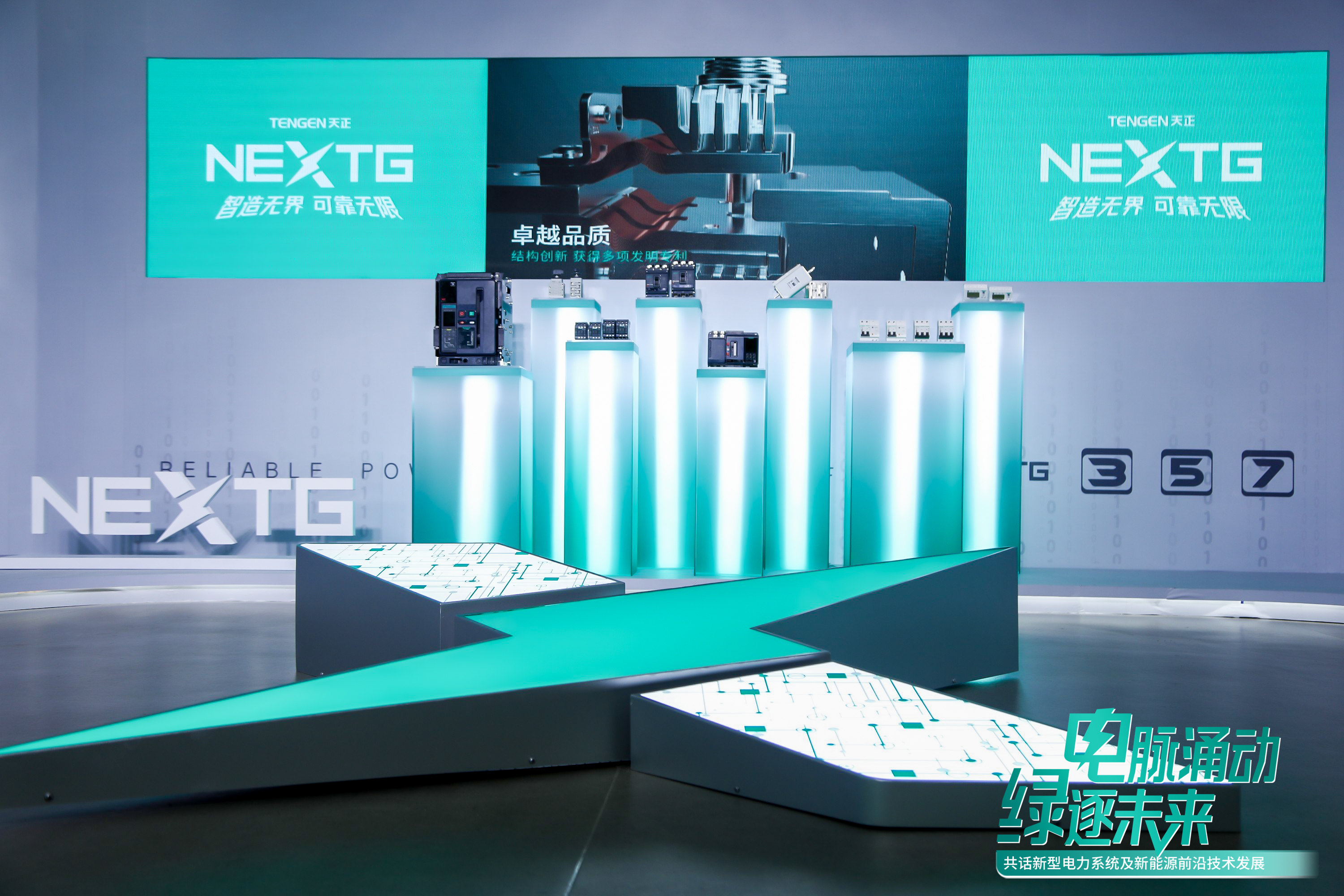 人民网专访：逐绿向智！看塞班岛线路检测中心怎样破茧向新