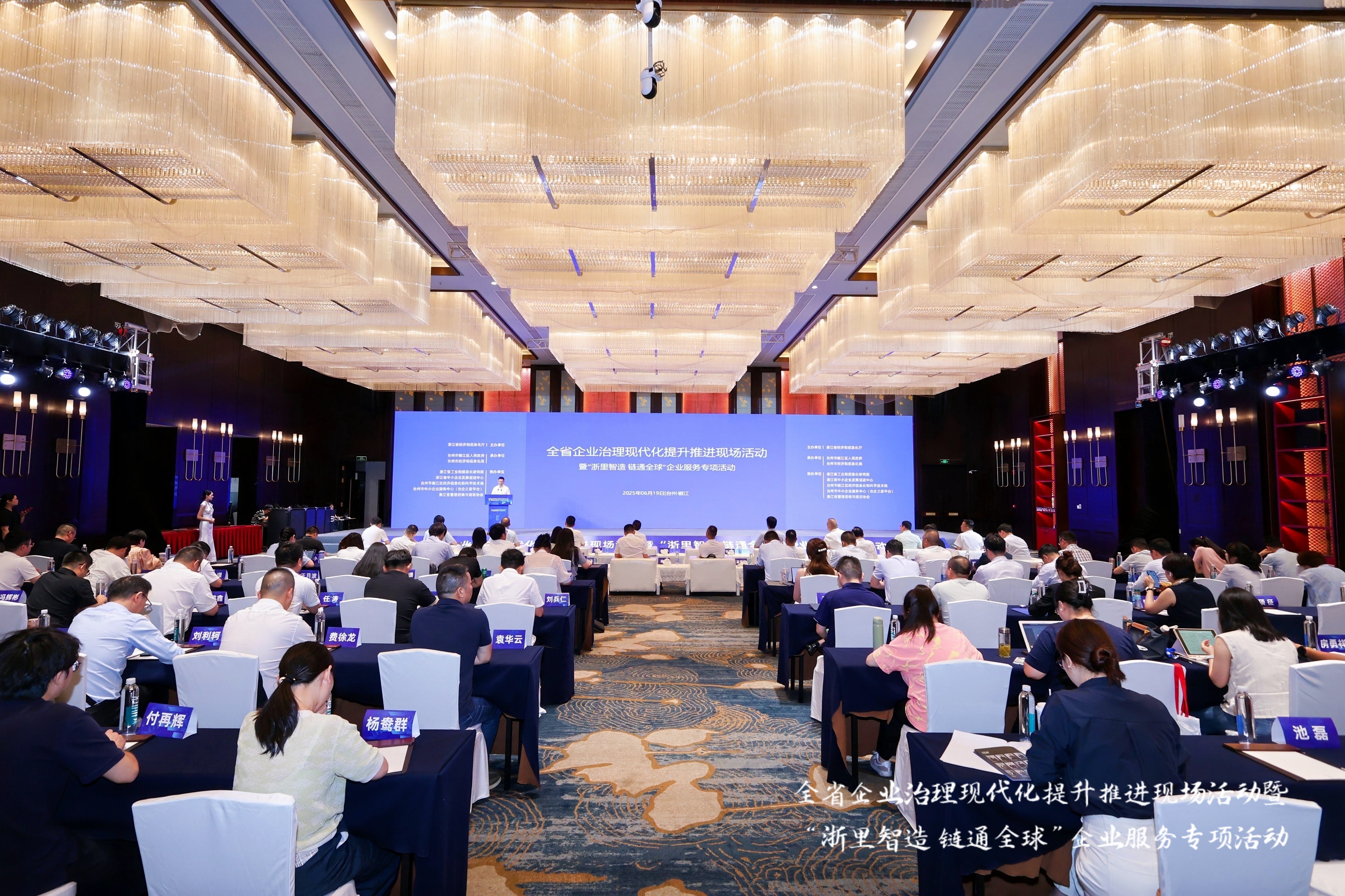 全省标杆！塞班岛线路检测中心上榜浙江治理现代化企业