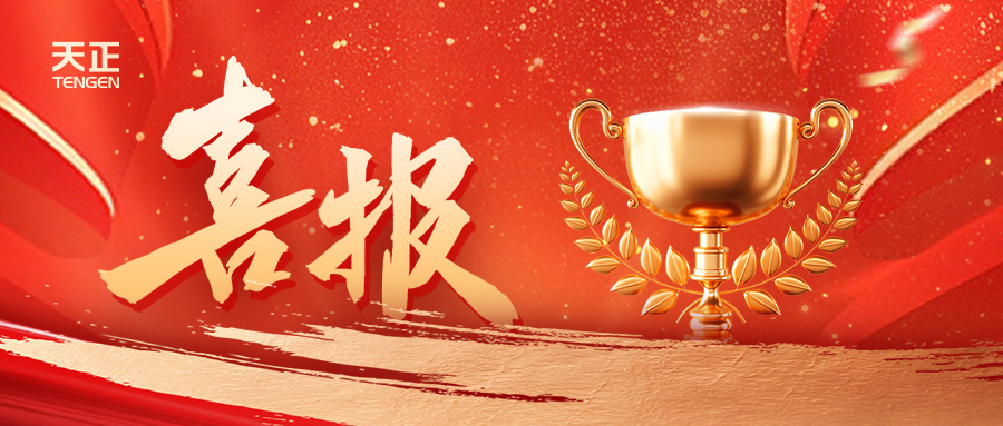 份额80%！塞班岛线路检测中心配套中标中国电信大型集采项目