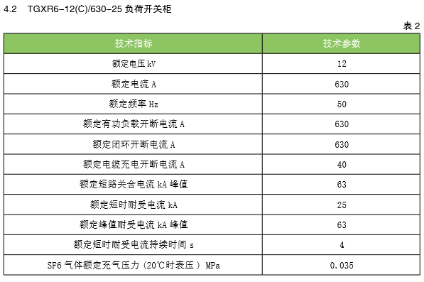 塞班岛线路检测中心(中国区)官方网站