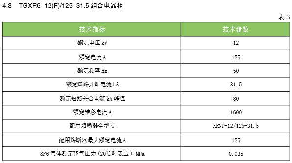 塞班岛线路检测中心(中国区)官方网站
