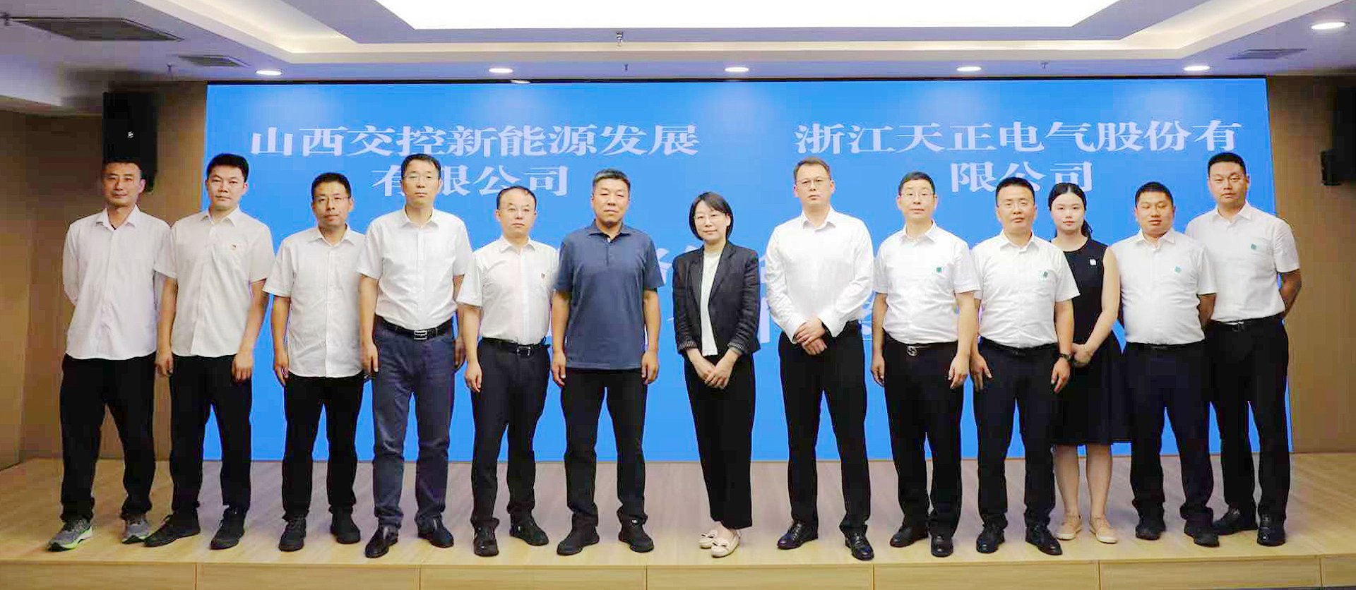 打造“交能融合”标杆，塞班岛线路检测中心与山西交控新能源战略签约