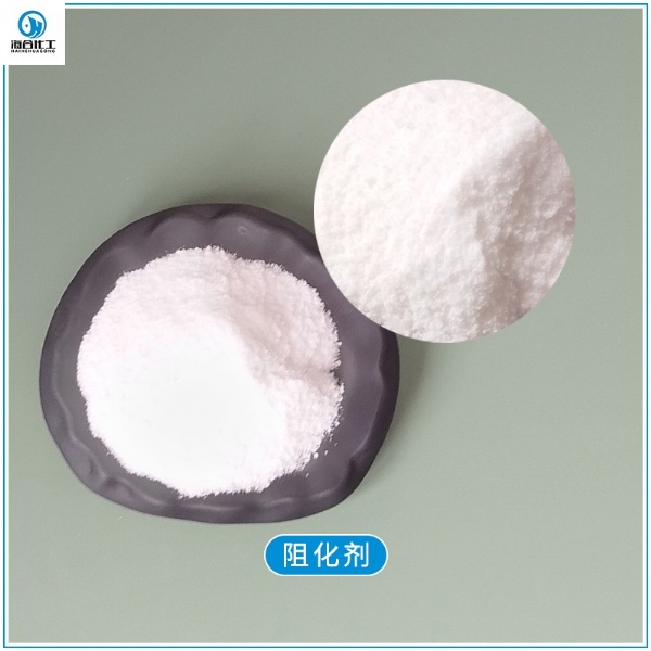阻化剂2
